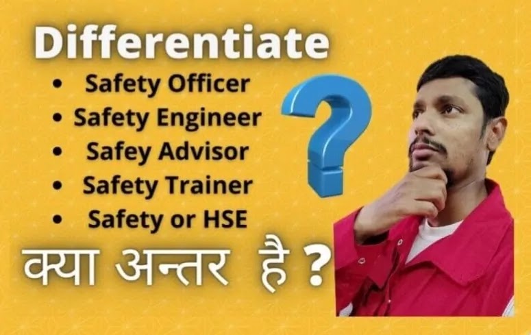 Difference Between Safety Officer And Safety Engineer Difference Between Safety Officer And Safety Engineer