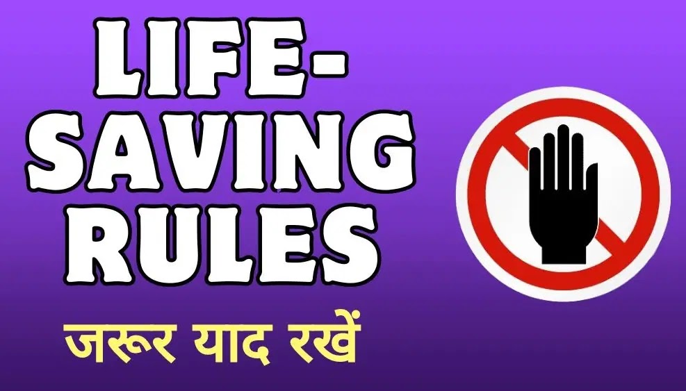9-life-saving-rules-at-workplace-in-hindi