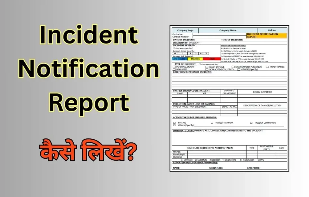 Incident Notification Report