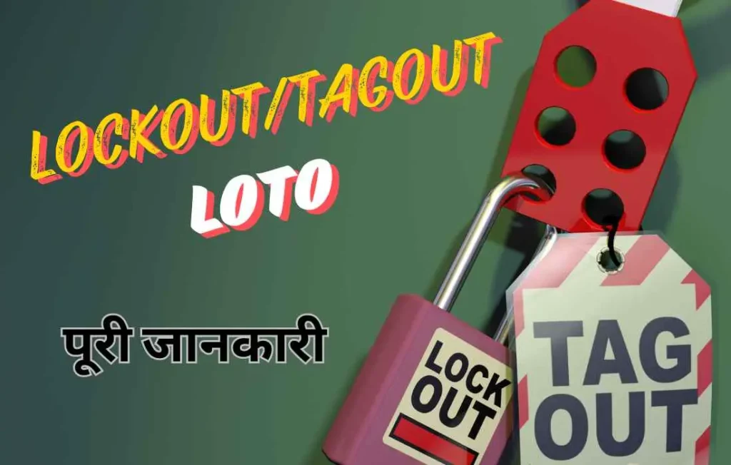Lockout/Tagout (LOTO)
